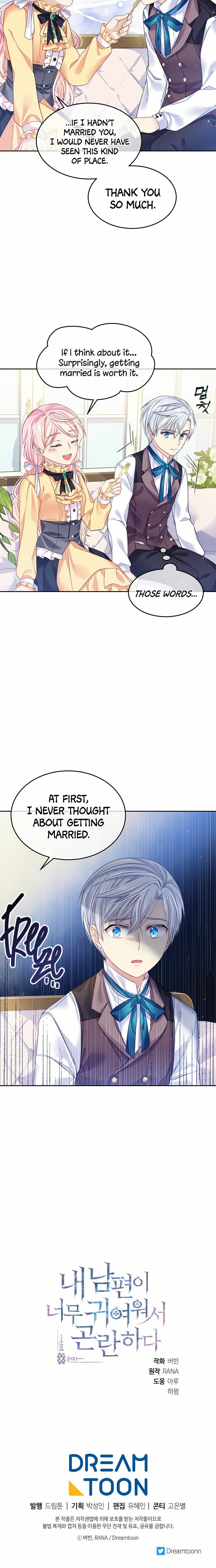 I’m In Trouble Because My Husband Is So Cute Chapter 6 - Page 32