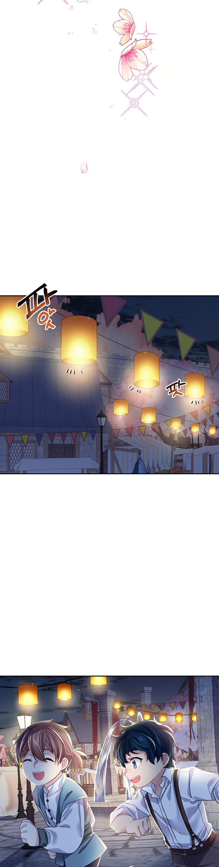 I’m In Trouble Because My Husband Is So Cute Chapter 7 - Page 16