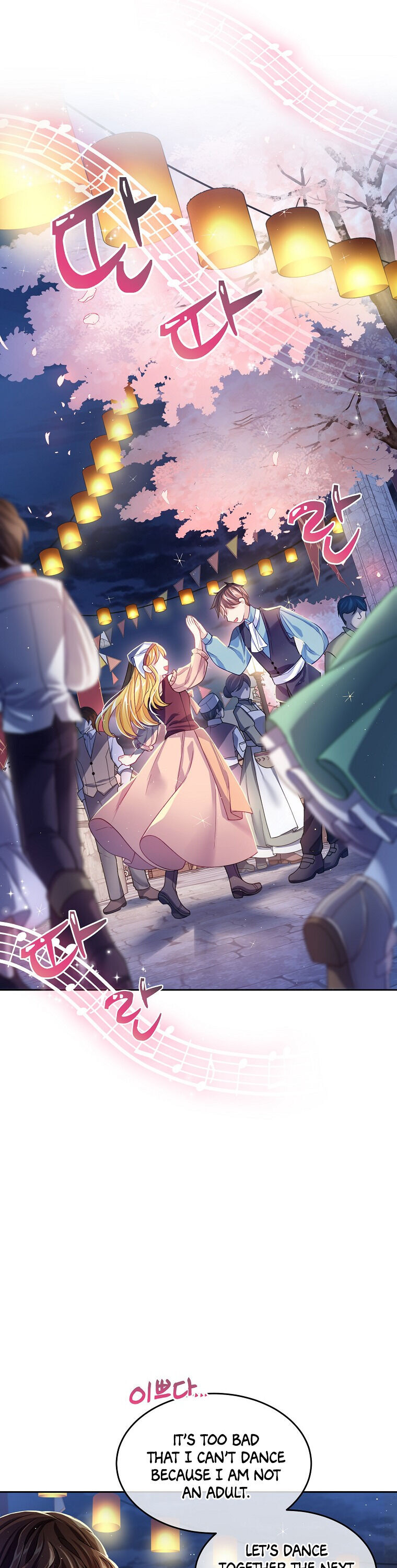 I’m In Trouble Because My Husband Is So Cute Chapter 7 - Page 23