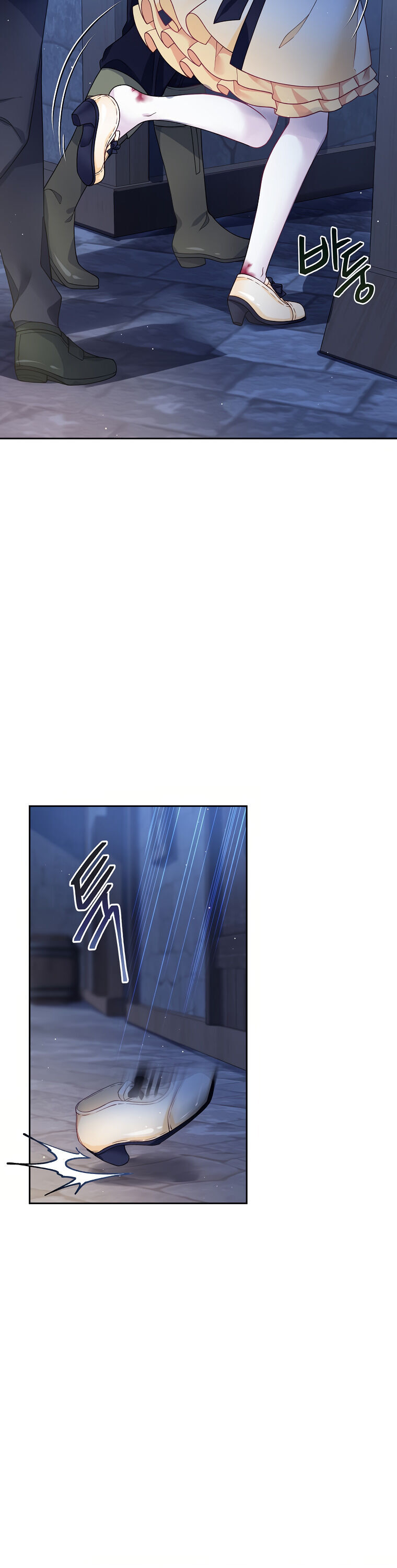 I’m In Trouble Because My Husband Is So Cute Chapter 8 - Page 6