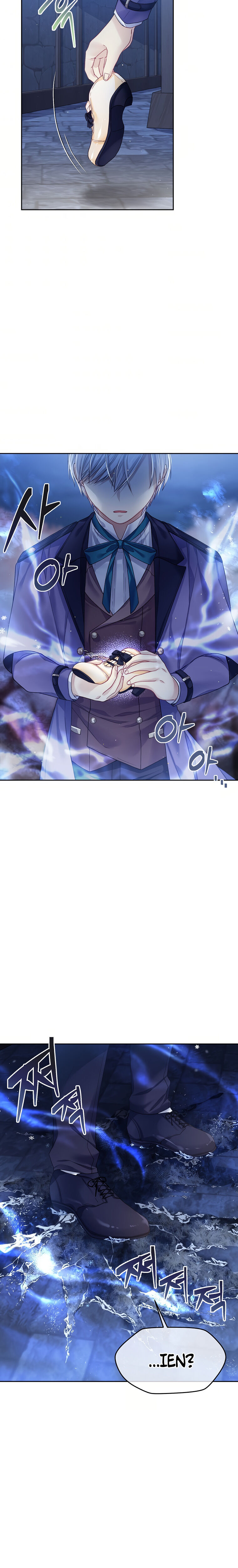 I’m In Trouble Because My Husband Is So Cute Chapter 8 - Page 13