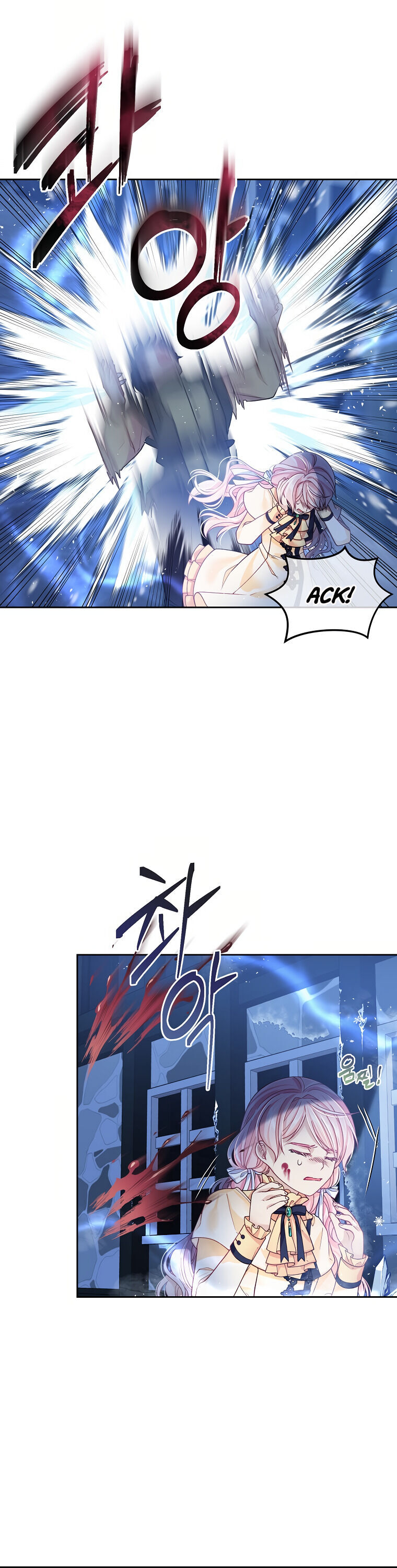 I’m In Trouble Because My Husband Is So Cute Chapter 8 - Page 26