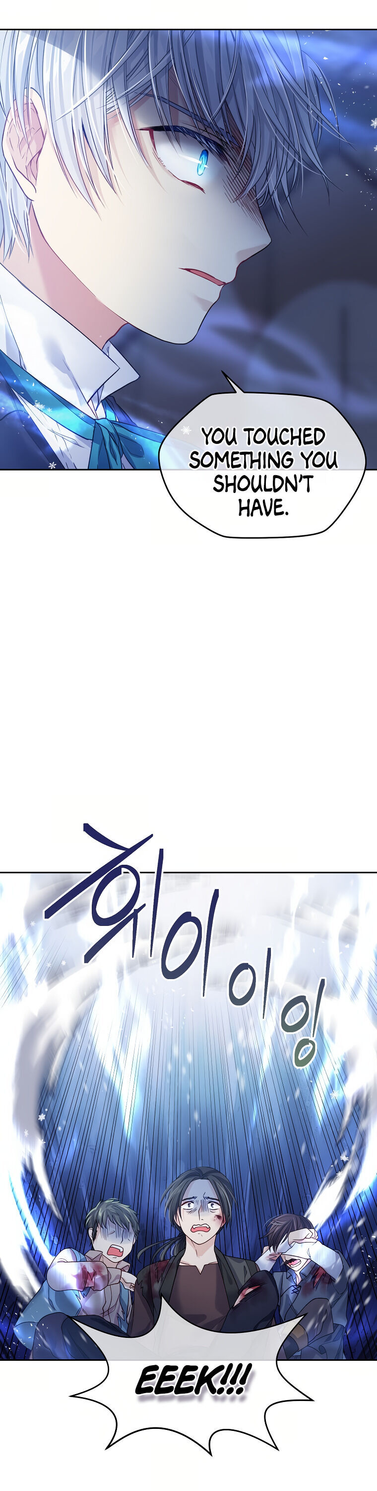 I’m In Trouble Because My Husband Is So Cute Chapter 8 - Page 29