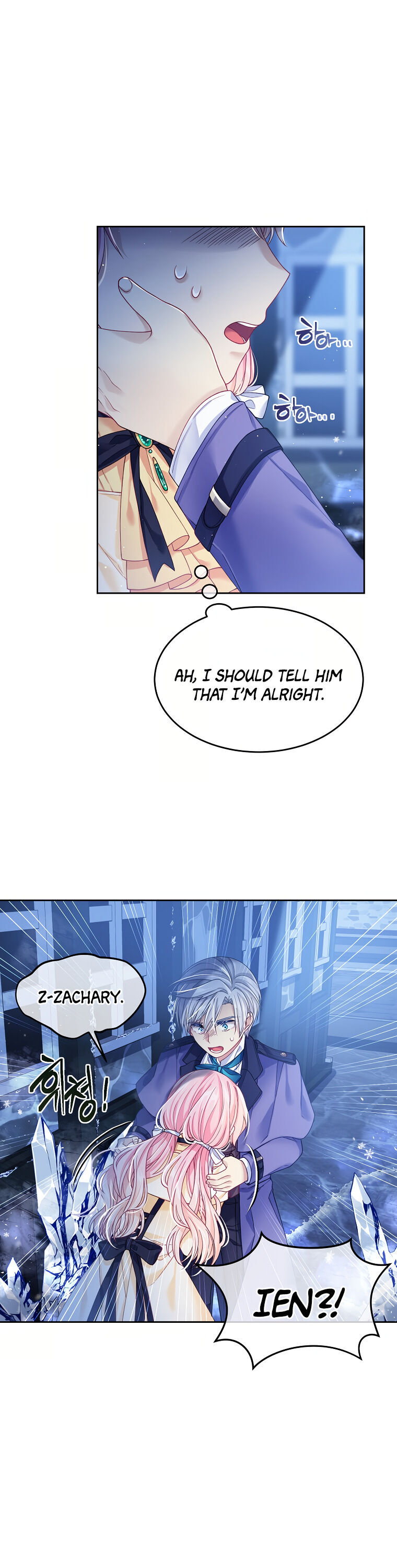 I’m In Trouble Because My Husband Is So Cute Chapter 9 - Page 10