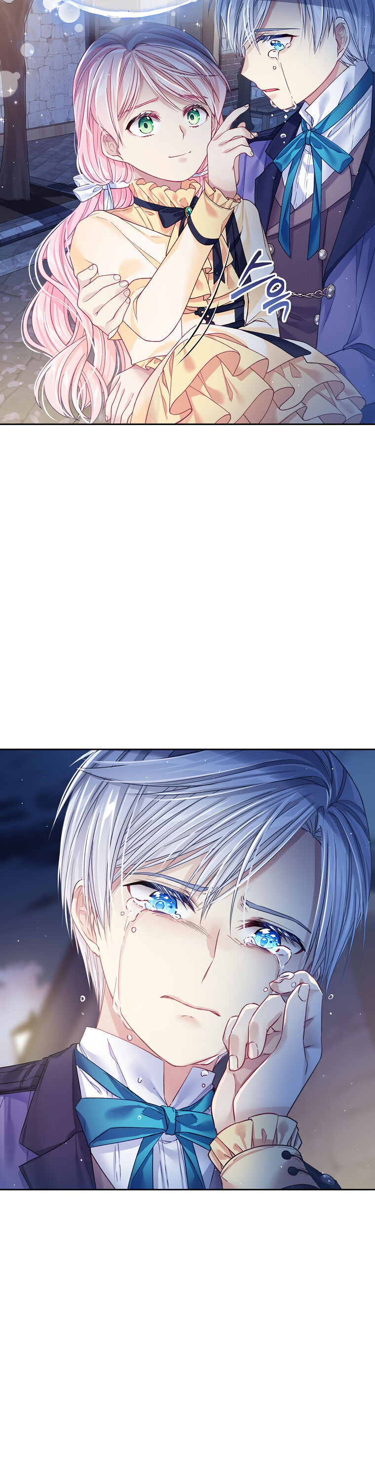 I’m In Trouble Because My Husband Is So Cute Chapter 9 - Page 22