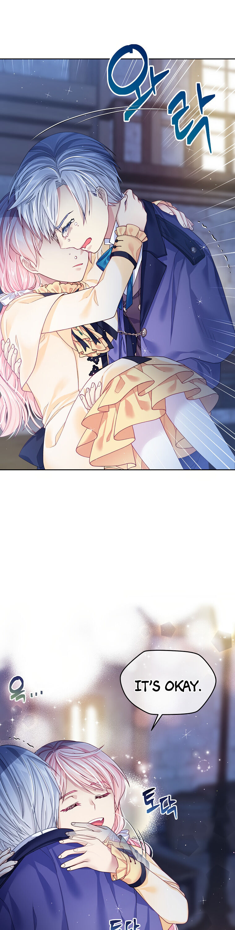 I’m In Trouble Because My Husband Is So Cute Chapter 9 - Page 23