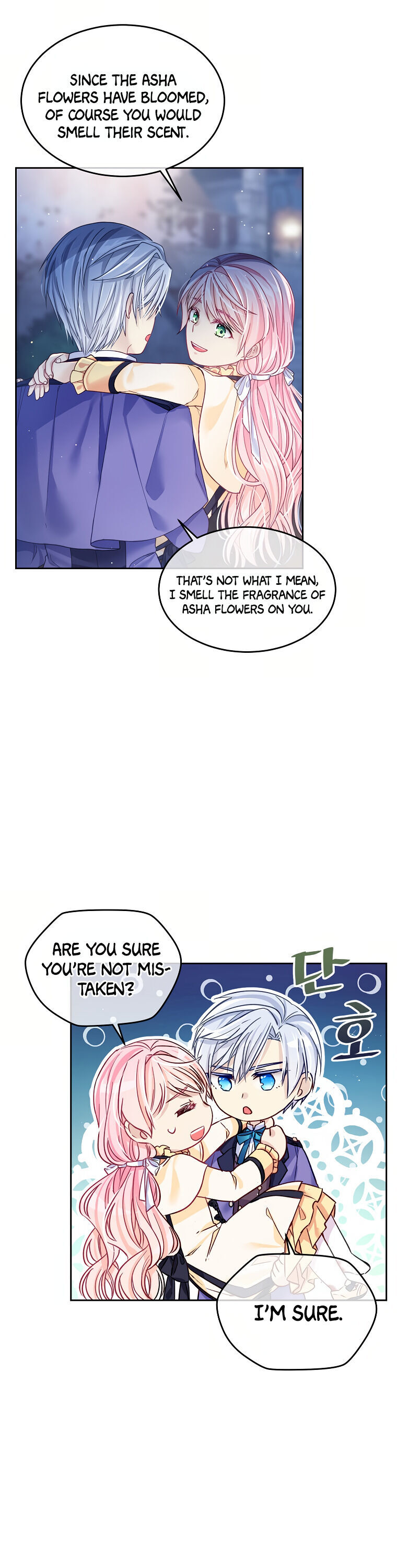 I’m In Trouble Because My Husband Is So Cute Chapter 9 - Page 25