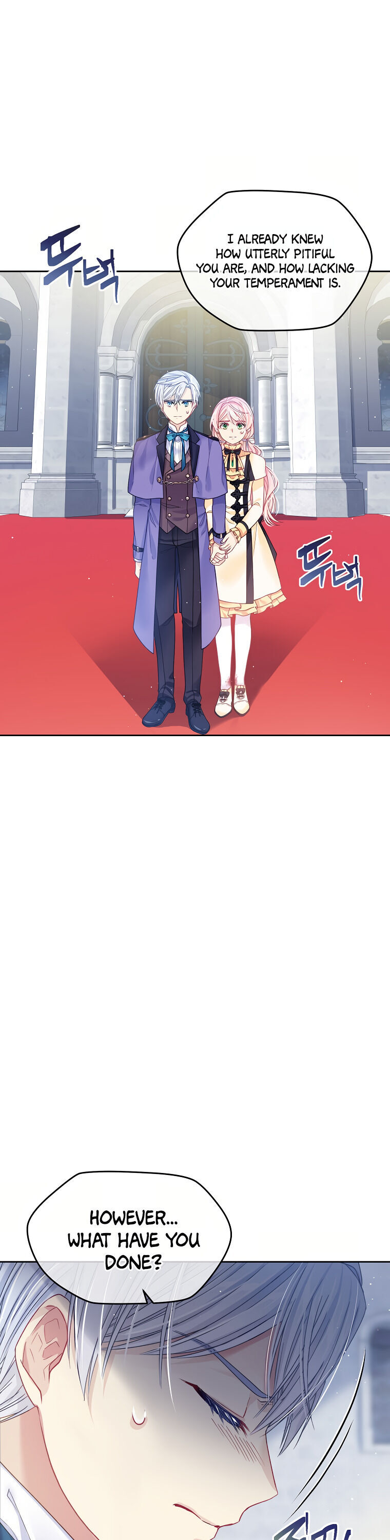 I’m In Trouble Because My Husband Is So Cute Chapter 9 - Page 29