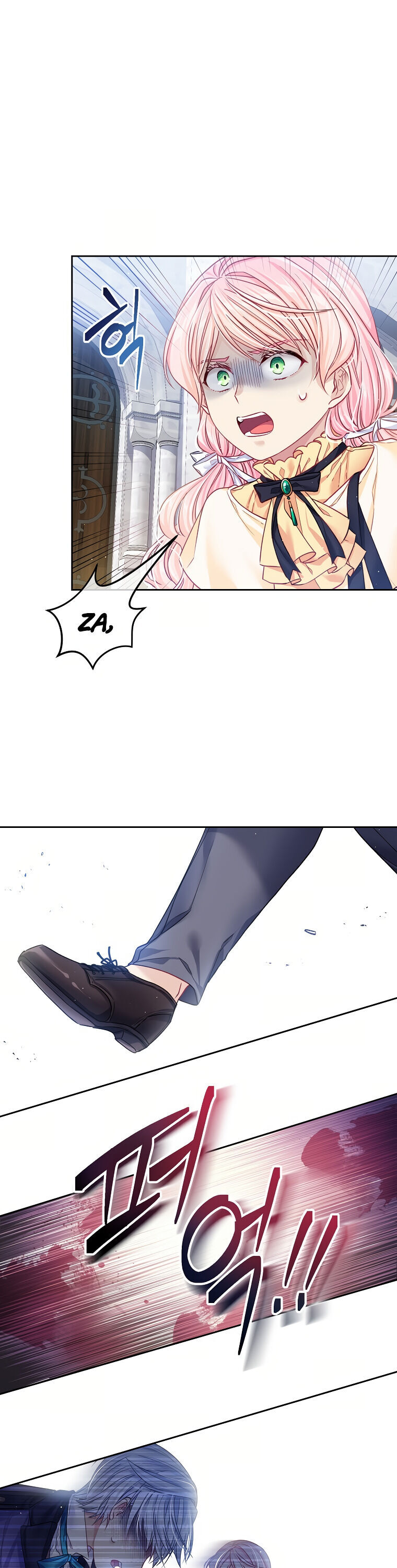 I’m In Trouble Because My Husband Is So Cute Chapter 10 - Page 11