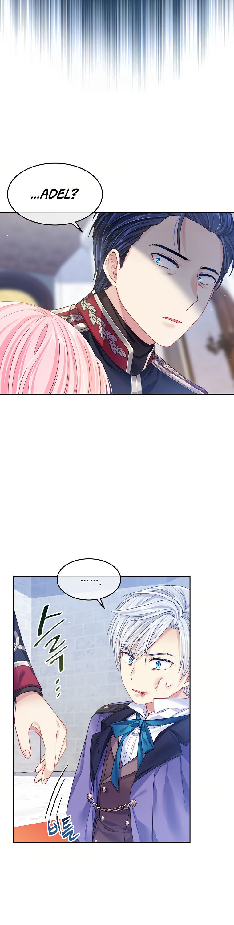 I’m In Trouble Because My Husband Is So Cute Chapter 10 - Page 20