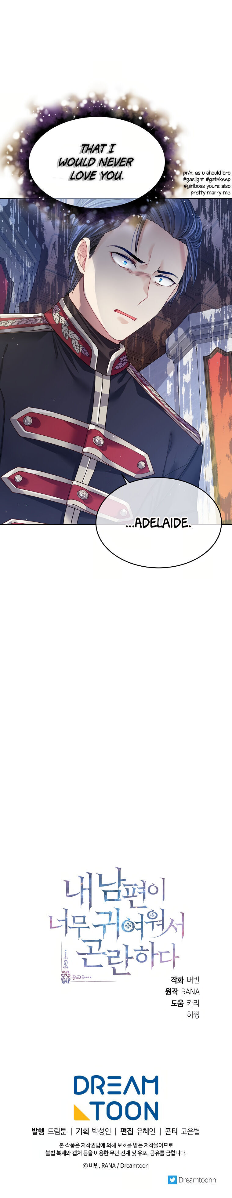 I’m In Trouble Because My Husband Is So Cute Chapter 10 - Page 29