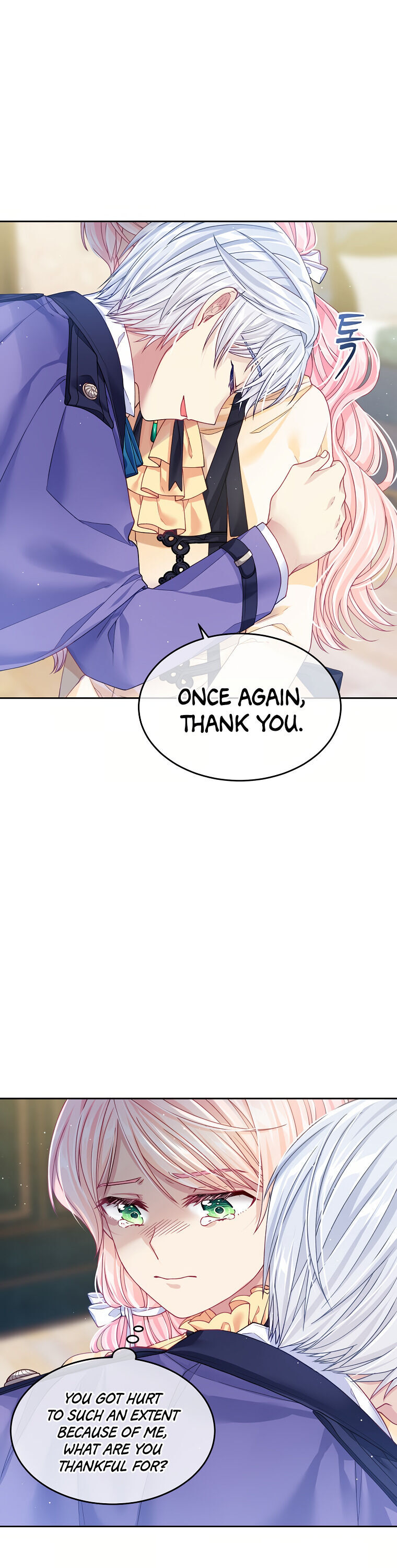 I’m In Trouble Because My Husband Is So Cute Chapter 11 - Page 15