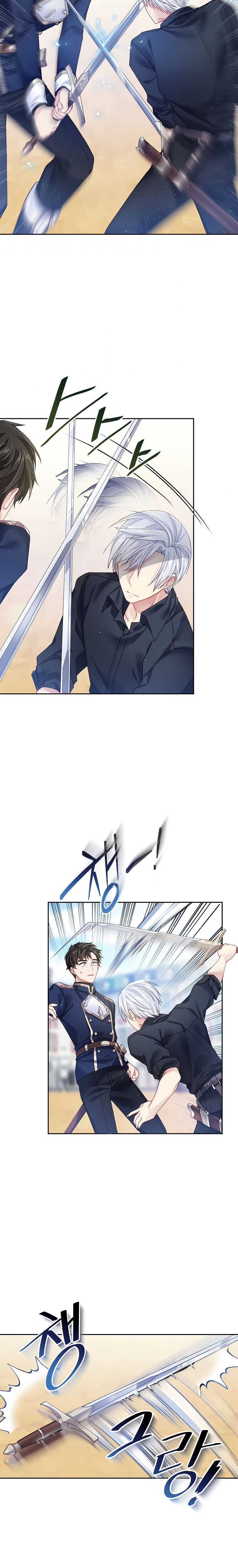 I’m In Trouble Because My Husband Is So Cute Chapter 11 - Page 23