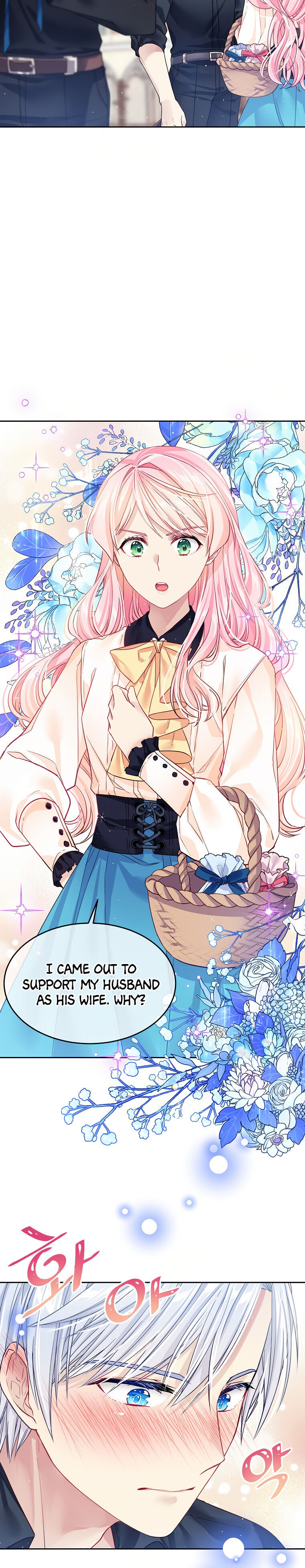 I’m In Trouble Because My Husband Is So Cute Chapter 11 - Page 26