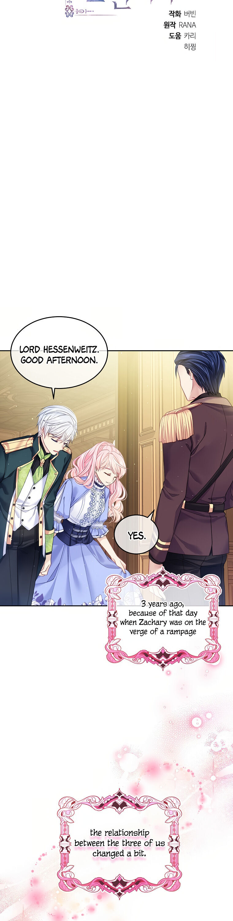 I’m In Trouble Because My Husband Is So Cute Chapter 12 - Page 11