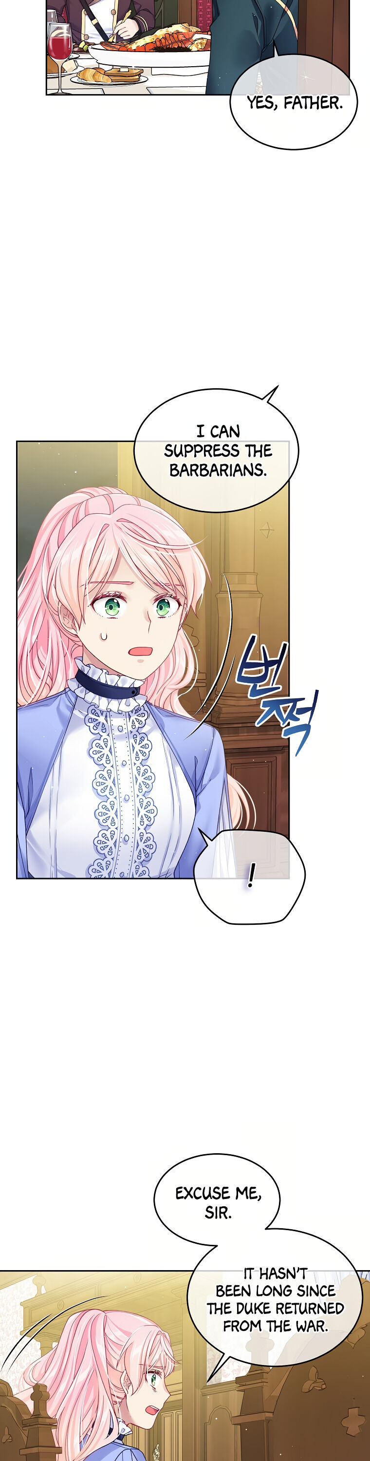 I’m In Trouble Because My Husband Is So Cute Chapter 12 - Page 17