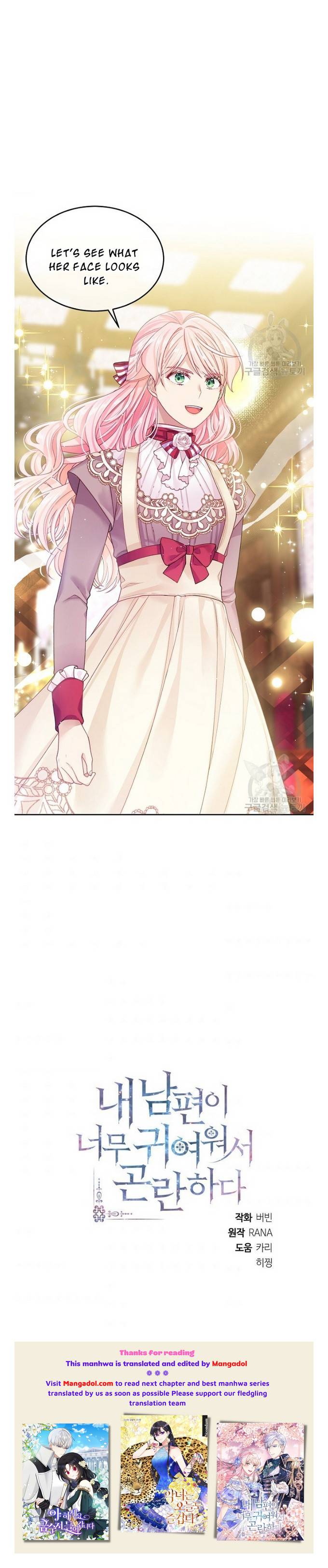 I’m In Trouble Because My Husband Is So Cute Chapter 13 - Page 14