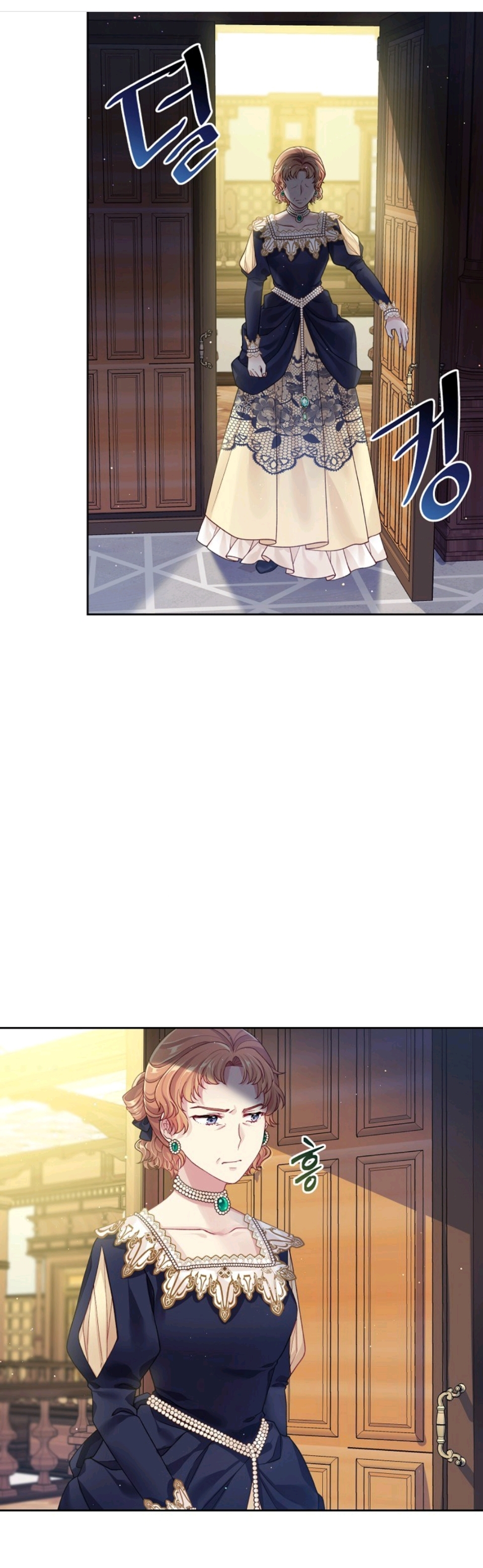 I’m In Trouble Because My Husband Is So Cute Chapter 14 - Page 11