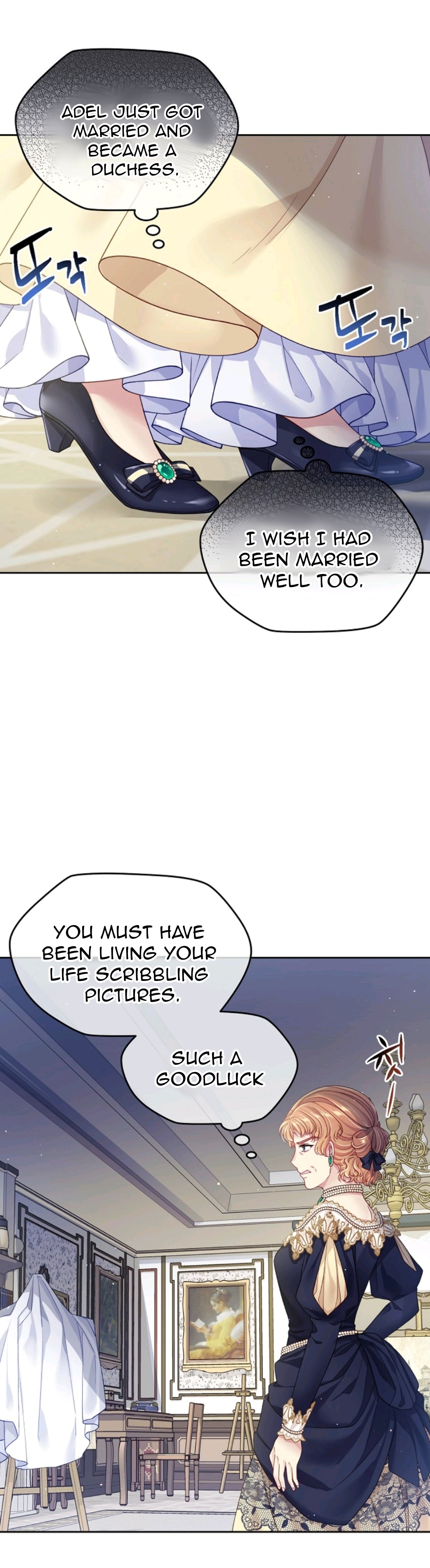 I’m In Trouble Because My Husband Is So Cute Chapter 14 - Page 12