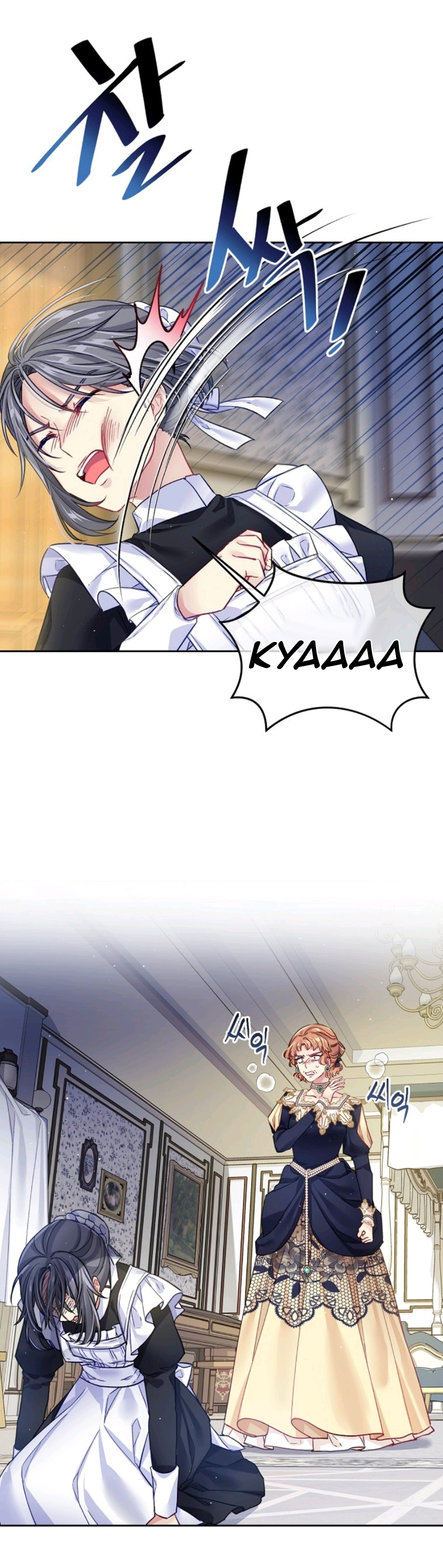 I’m In Trouble Because My Husband Is So Cute Chapter 14 - Page 15