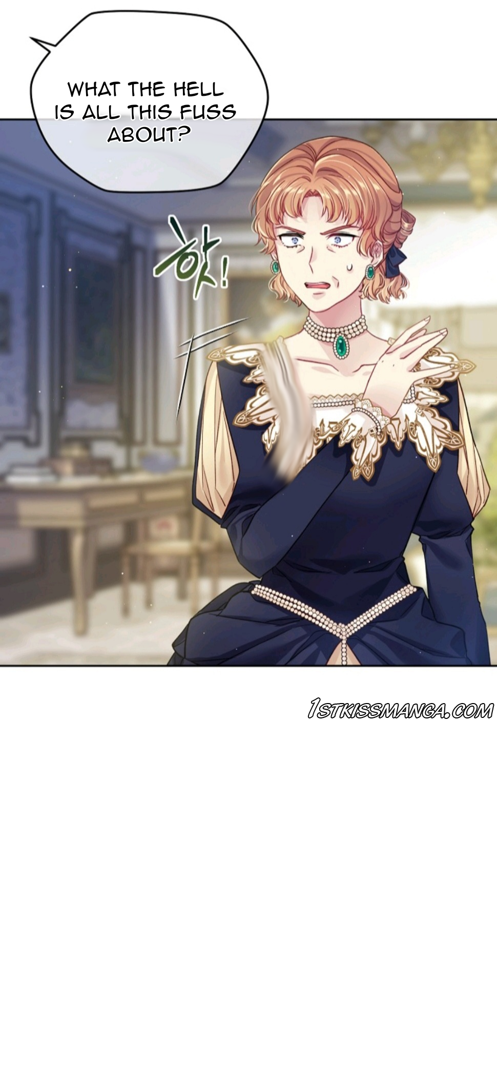 I’m In Trouble Because My Husband Is So Cute Chapter 14 - Page 16