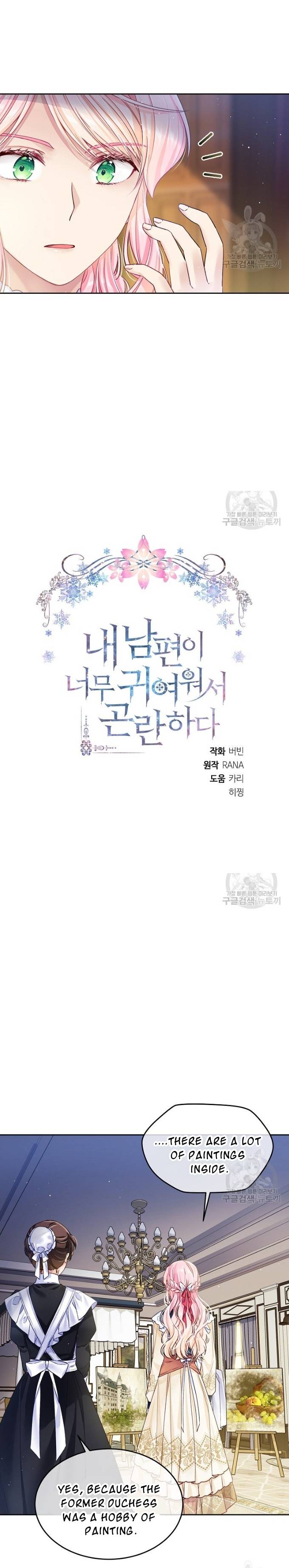 I’m In Trouble Because My Husband Is So Cute Chapter 15 - Page 6