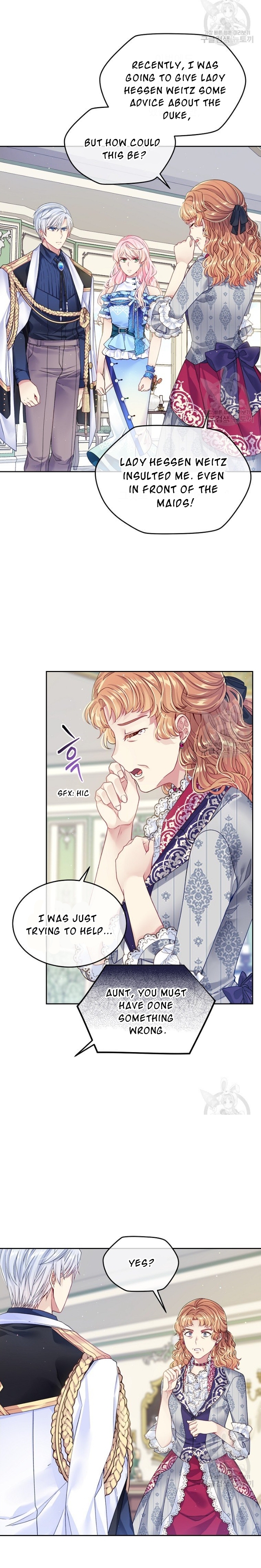 I’m In Trouble Because My Husband Is So Cute Chapter 16 - Page 4