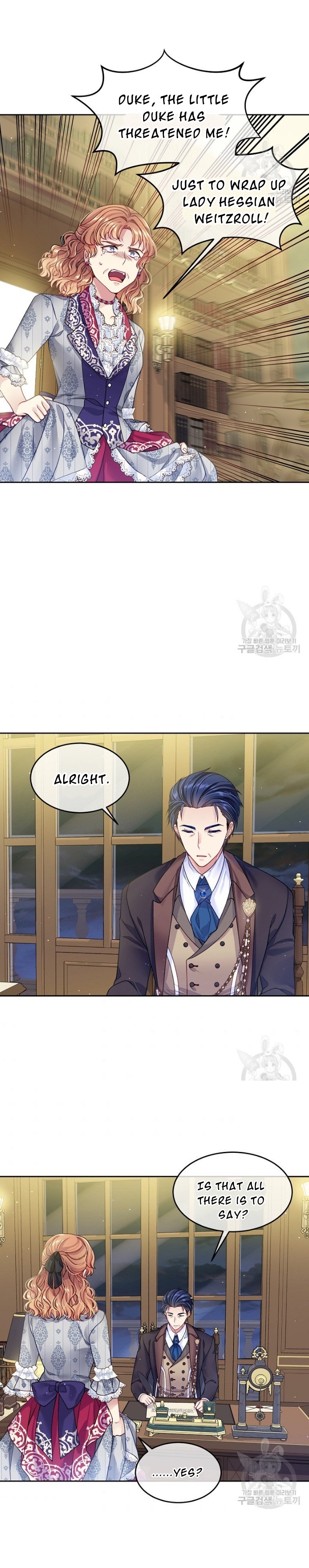 I’m In Trouble Because My Husband Is So Cute Chapter 17 - Page 5