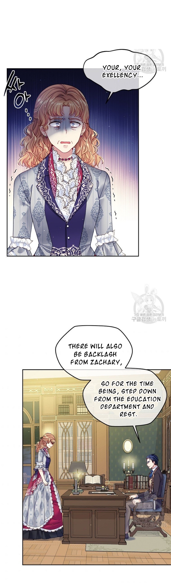 I’m In Trouble Because My Husband Is So Cute Chapter 17 - Page 8