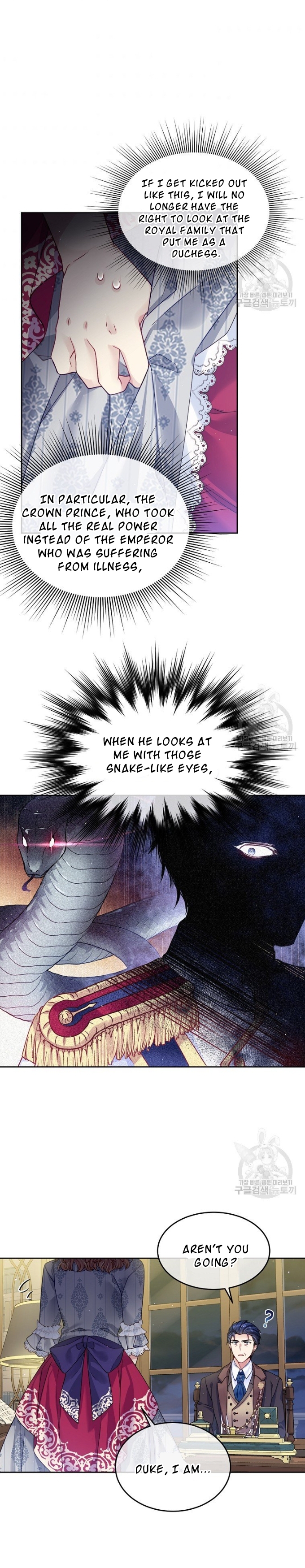 I’m In Trouble Because My Husband Is So Cute Chapter 17 - Page 9