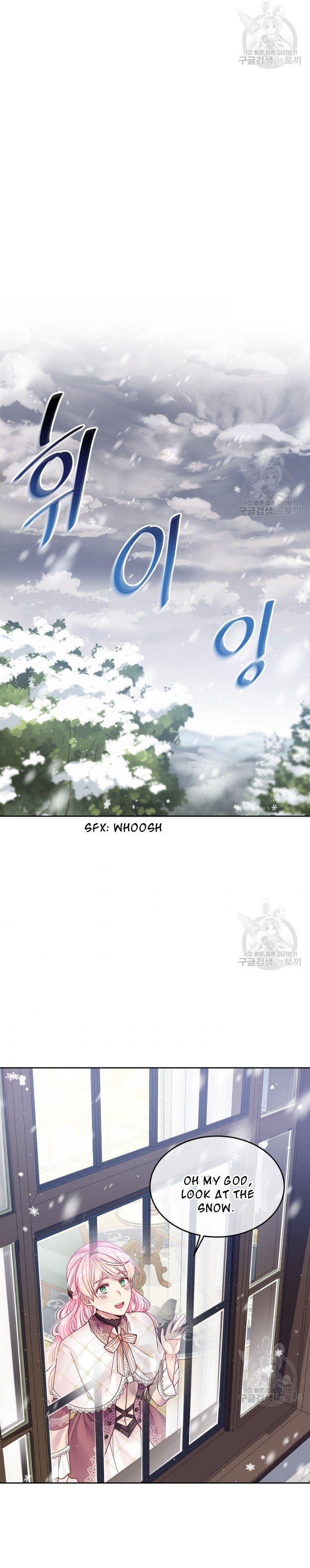 I’m In Trouble Because My Husband Is So Cute Chapter 17 - Page 11