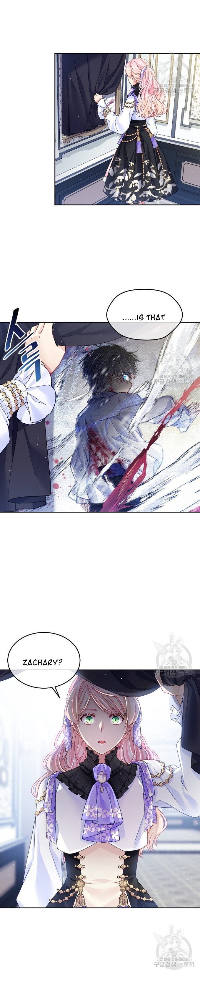 I’m In Trouble Because My Husband Is So Cute Chapter 18 - Page 4