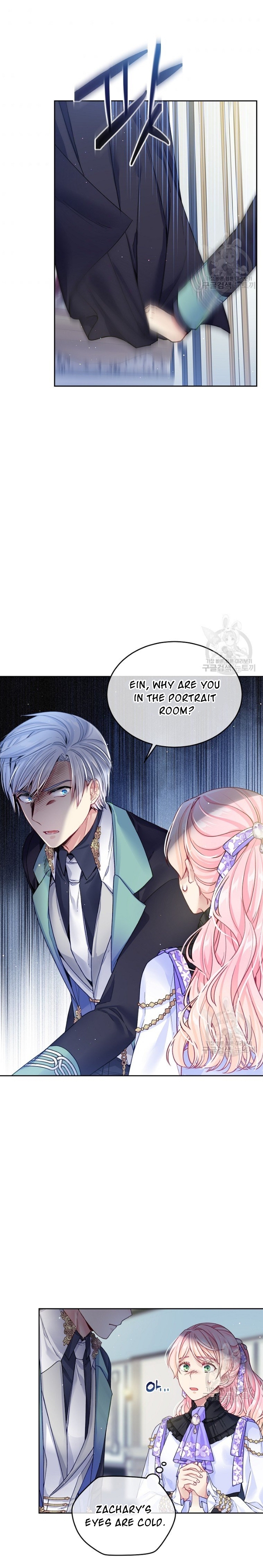 I’m In Trouble Because My Husband Is So Cute Chapter 18 - Page 6