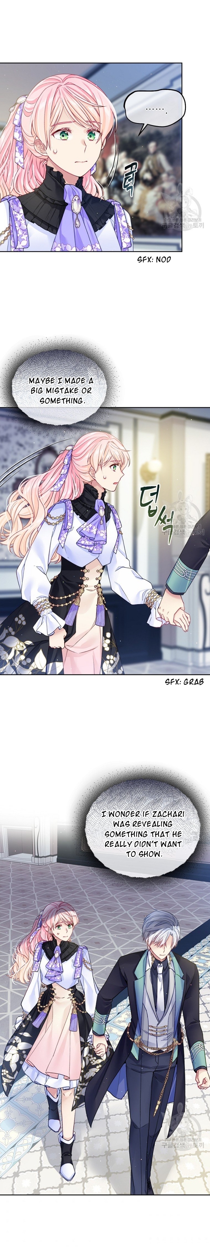 I’m In Trouble Because My Husband Is So Cute Chapter 18 - Page 10