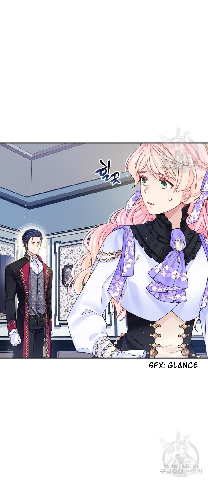 I’m In Trouble Because My Husband Is So Cute Chapter 18 - Page 11