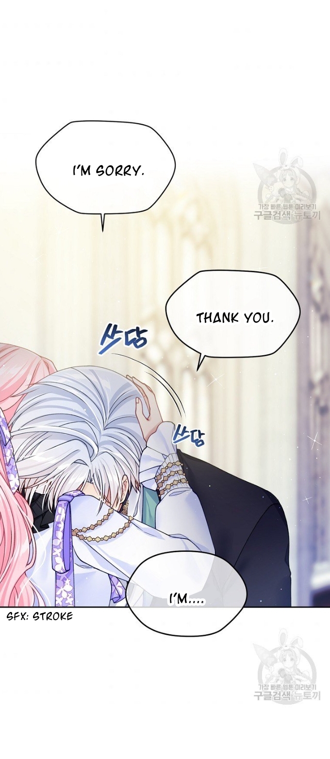 I’m In Trouble Because My Husband Is So Cute Chapter 19 - Page 7