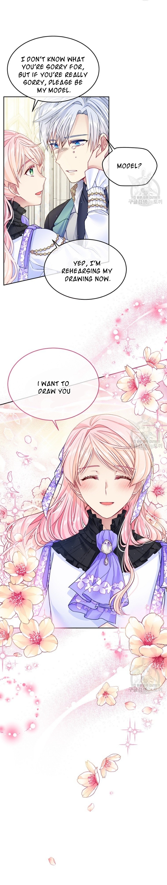 I’m In Trouble Because My Husband Is So Cute Chapter 19 - Page 8