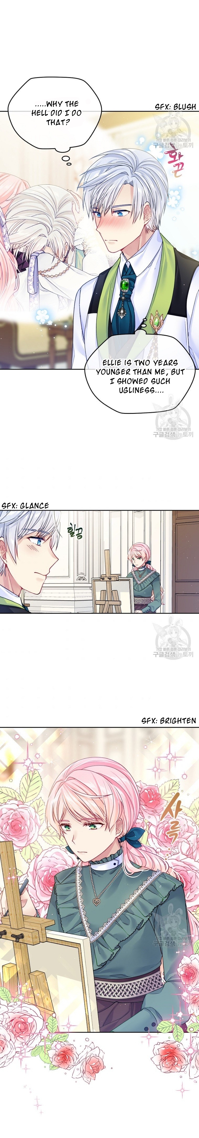 I’m In Trouble Because My Husband Is So Cute Chapter 19 - Page 10