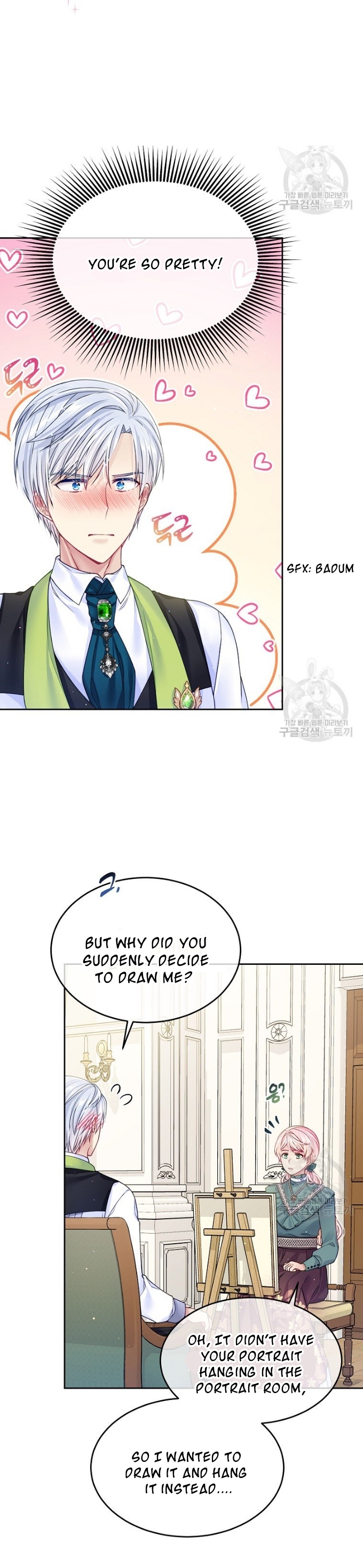 I’m In Trouble Because My Husband Is So Cute Chapter 19 - Page 11