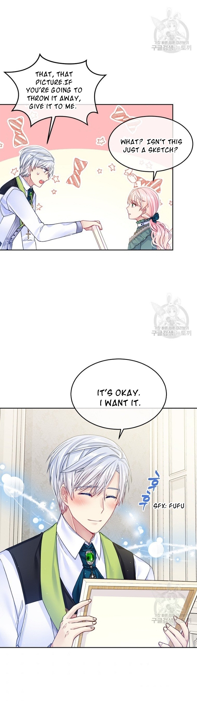 I’m In Trouble Because My Husband Is So Cute Chapter 19 - Page 13