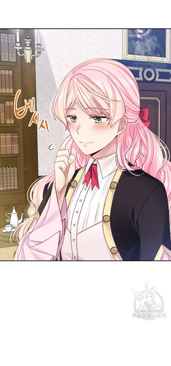 I’m In Trouble Because My Husband Is So Cute Chapter 19 - Page 15