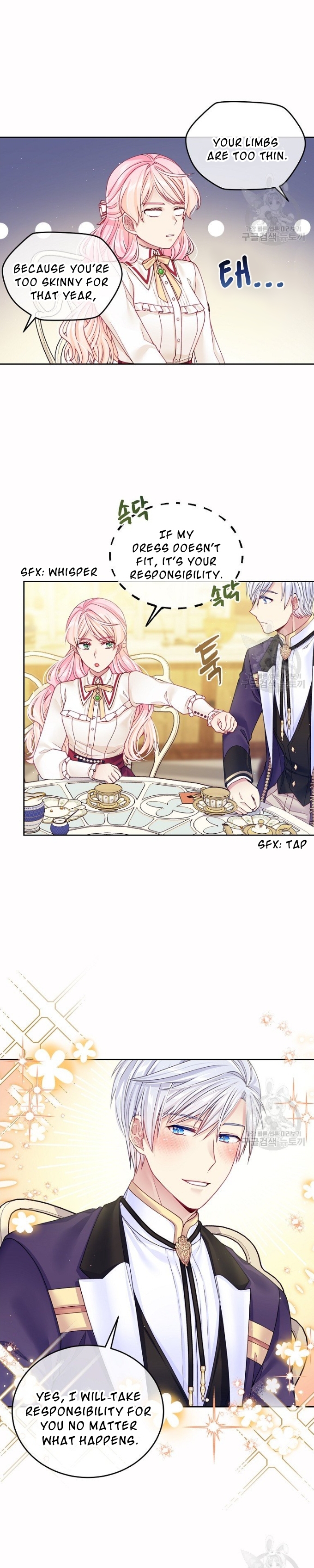 I’m In Trouble Because My Husband Is So Cute Chapter 20 - Page 4