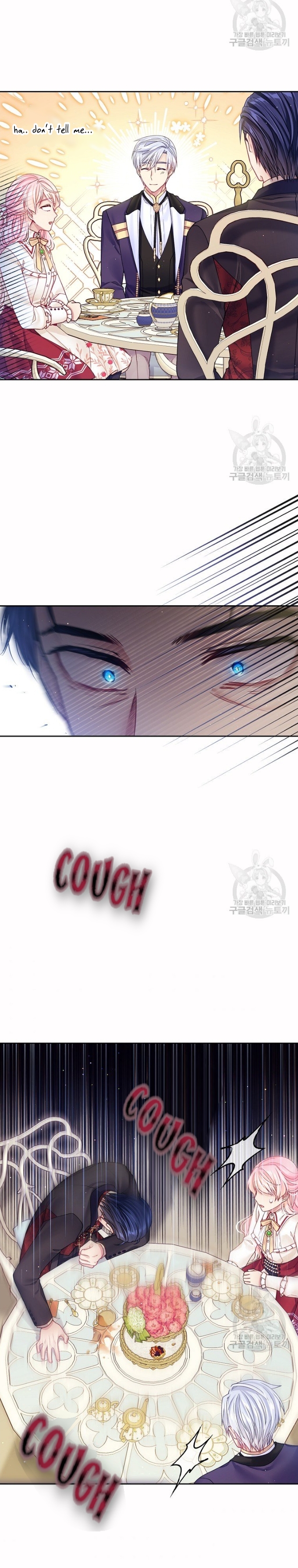 I’m In Trouble Because My Husband Is So Cute Chapter 20 - Page 5