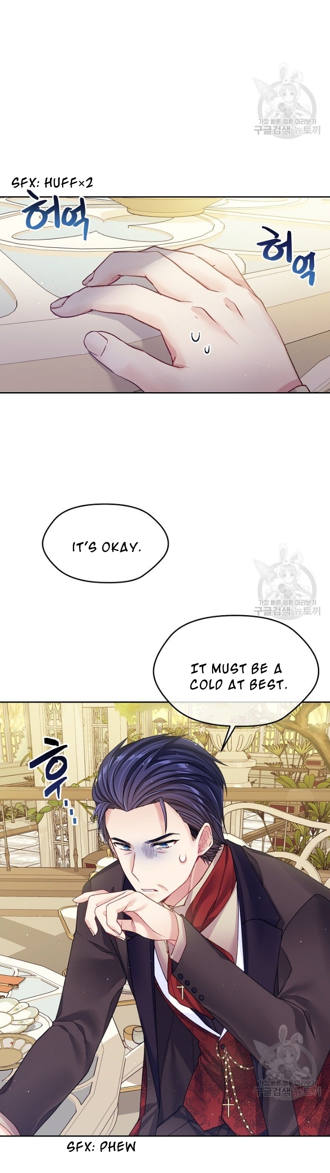 I’m In Trouble Because My Husband Is So Cute Chapter 20 - Page 7