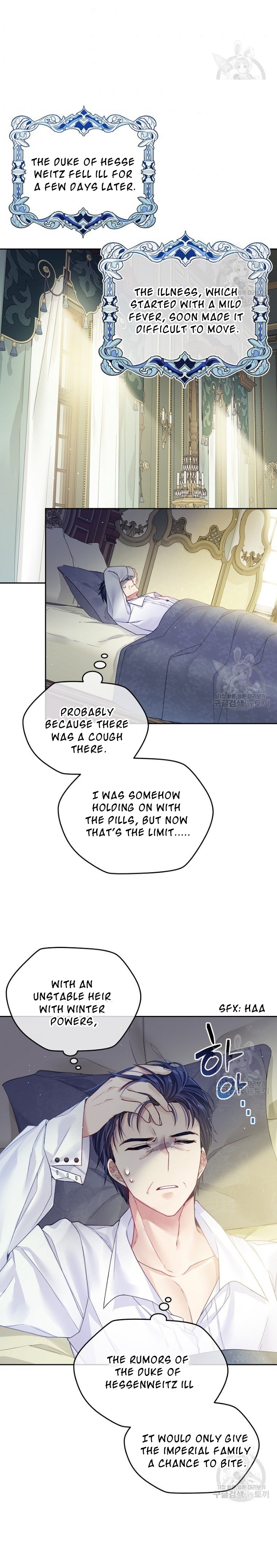 I’m In Trouble Because My Husband Is So Cute Chapter 20 - Page 9