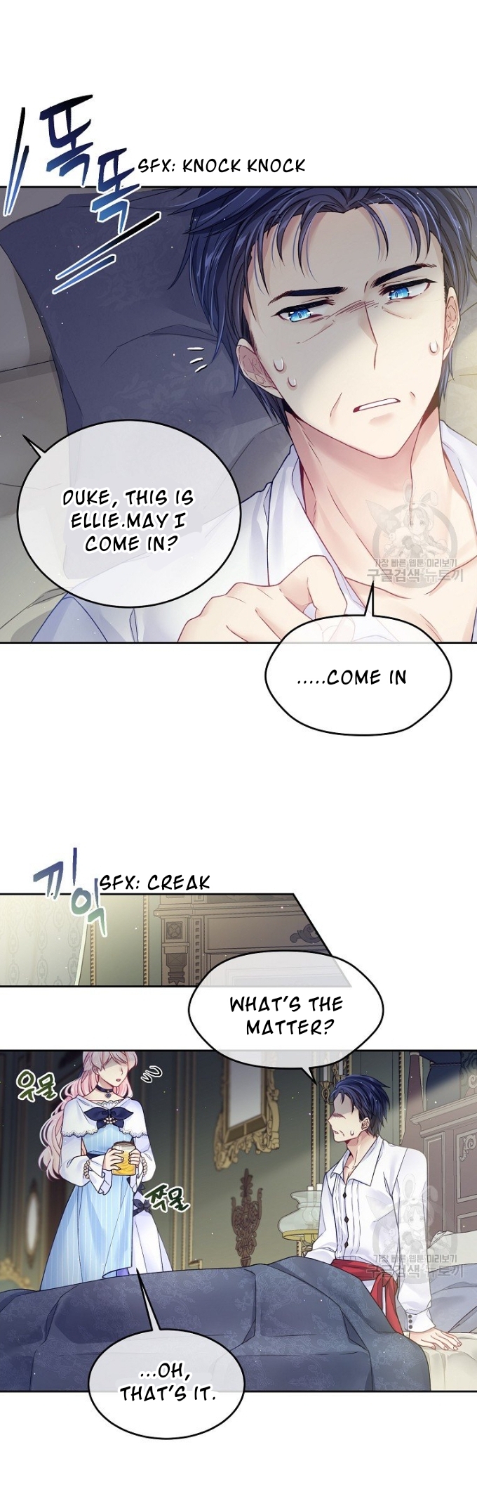 I’m In Trouble Because My Husband Is So Cute Chapter 20 - Page 10