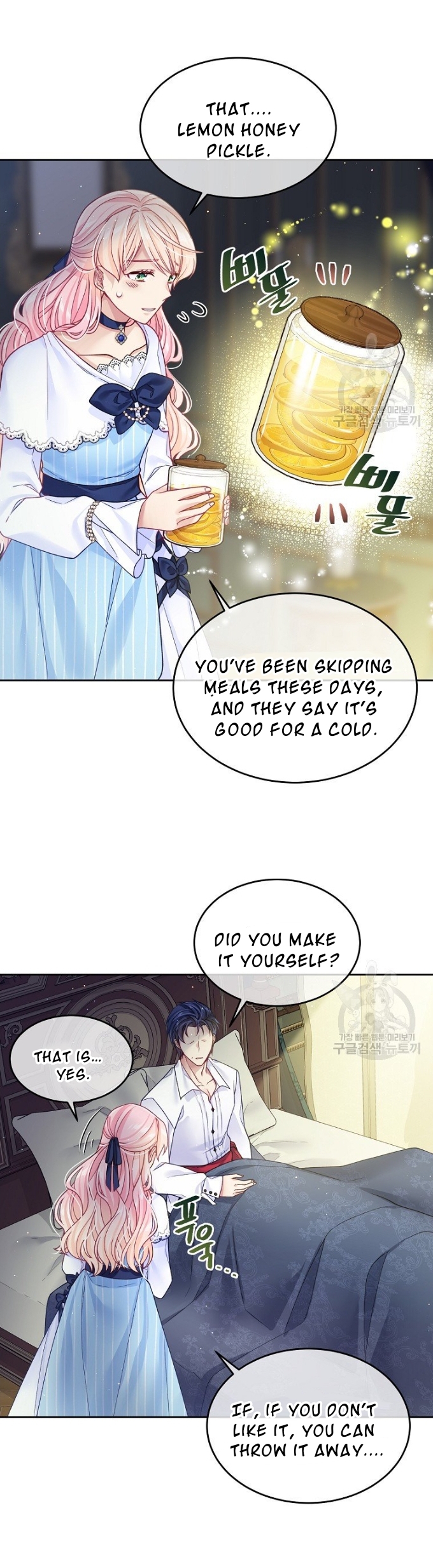 I’m In Trouble Because My Husband Is So Cute Chapter 20 - Page 11