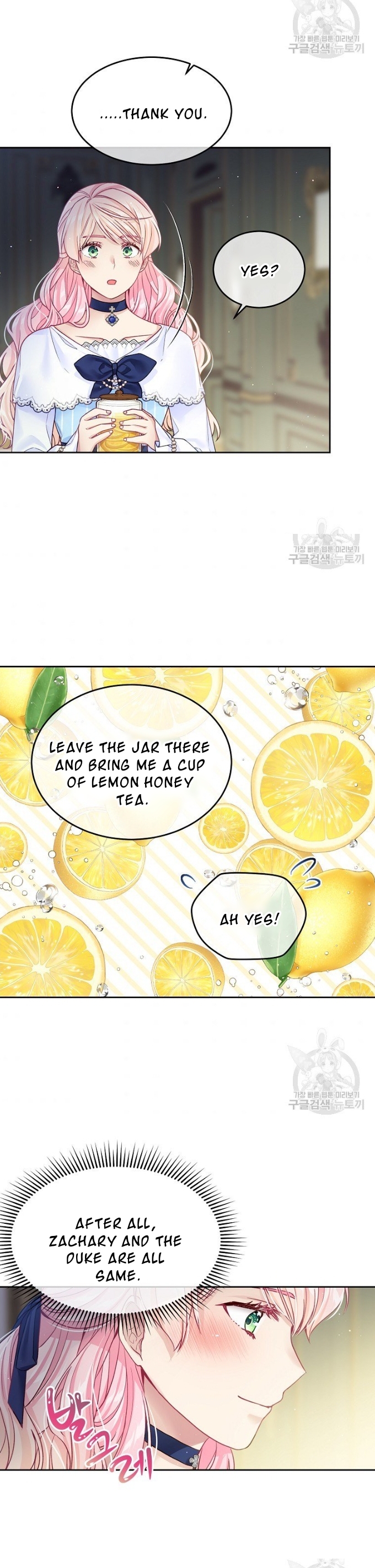 I’m In Trouble Because My Husband Is So Cute Chapter 20 - Page 12