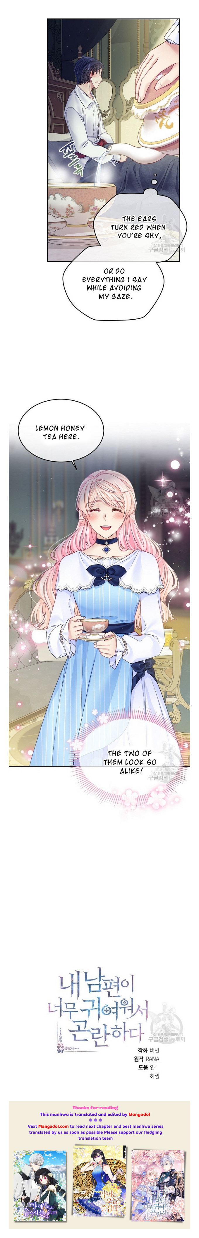 I’m In Trouble Because My Husband Is So Cute Chapter 20 - Page 13