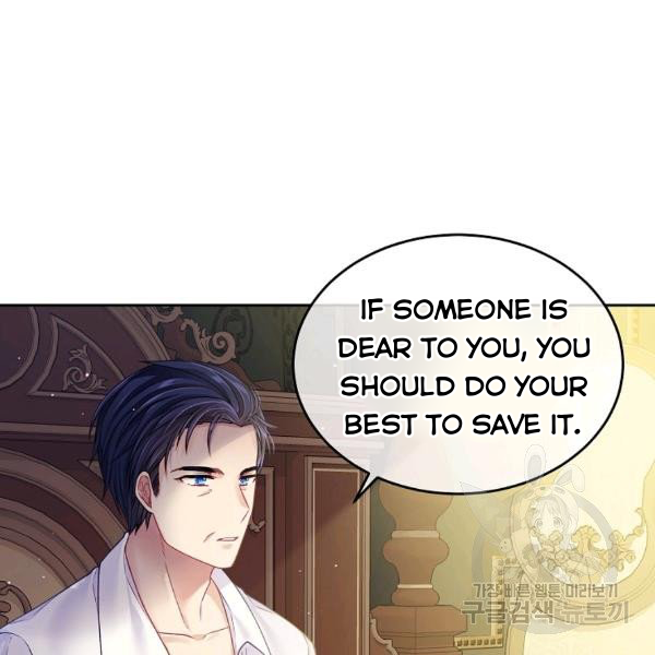 I’m In Trouble Because My Husband Is So Cute Chapter 21 - Page 8